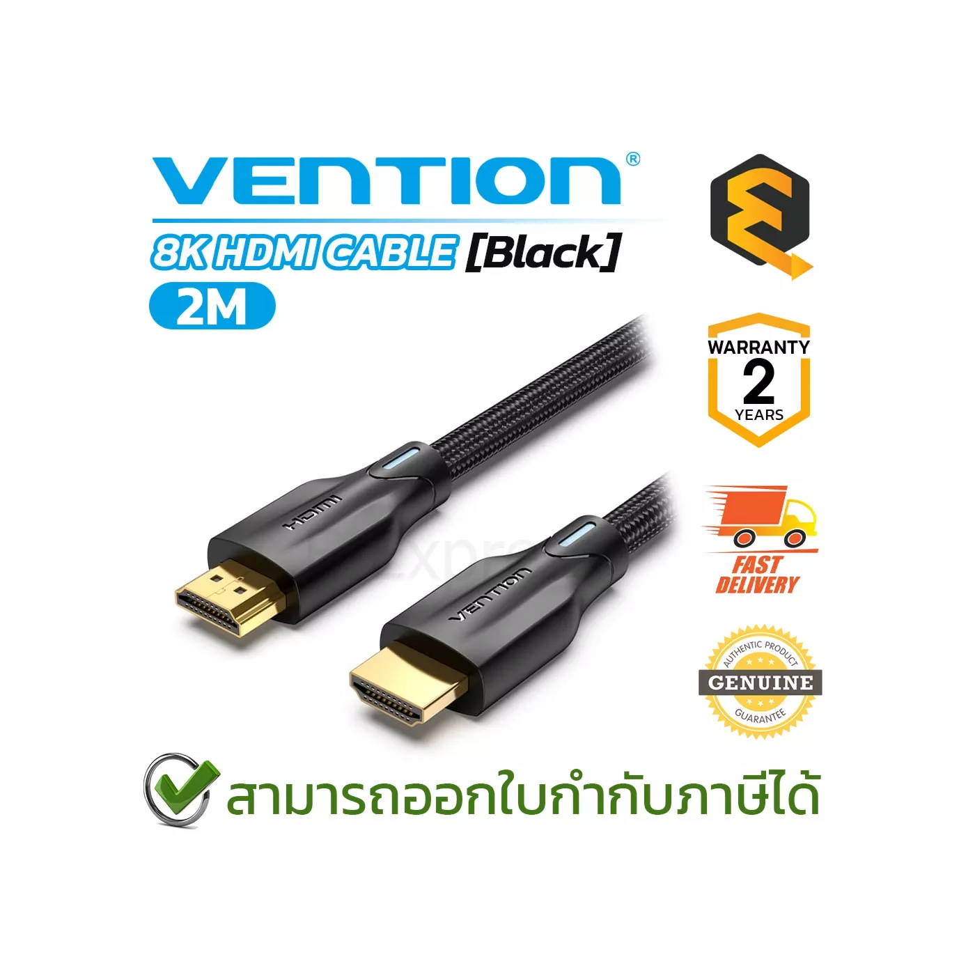 Vention Braided HD 8K (2m) Aluminium HDMI Cable - Black