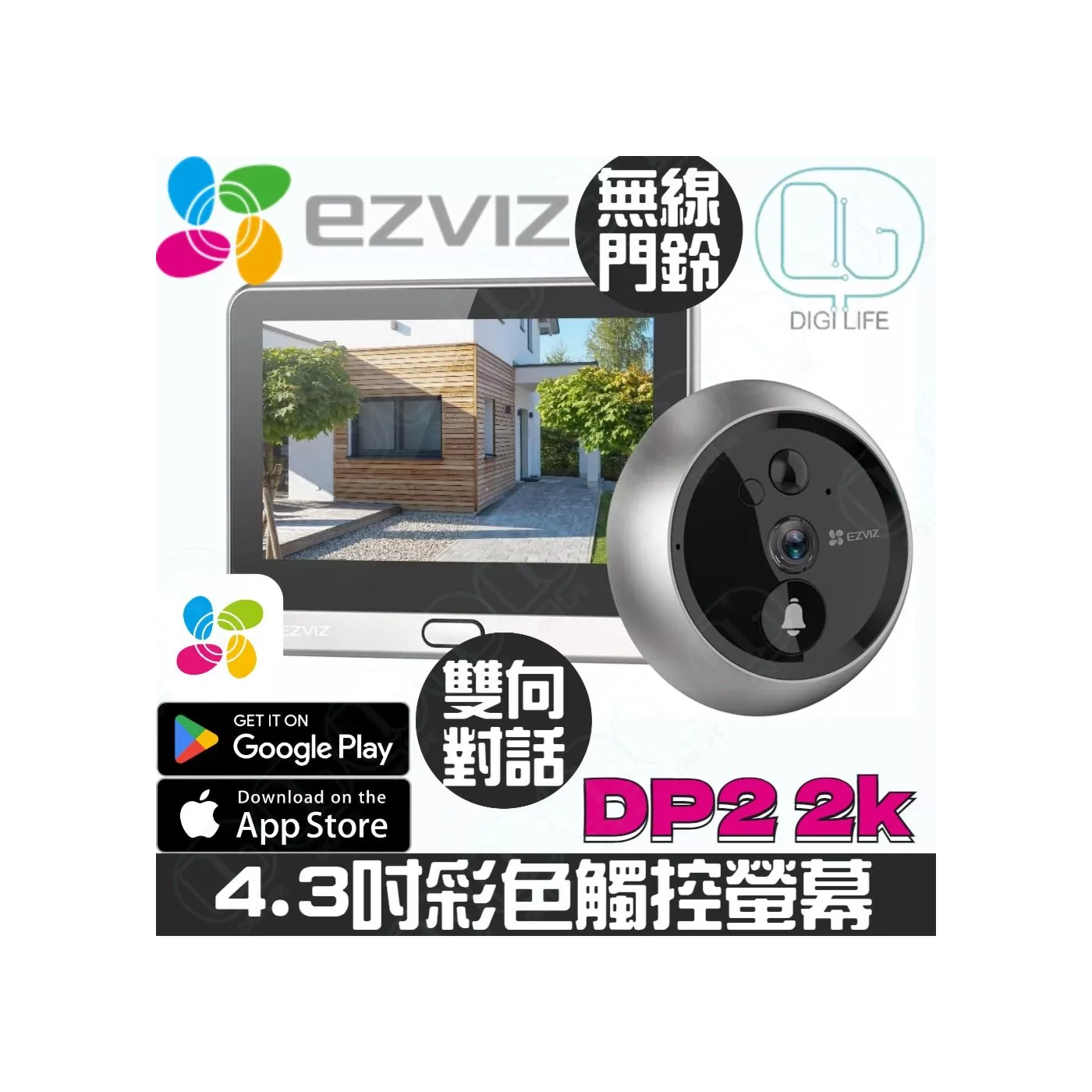 EZVIZ DP2 2K Wire-Free Peephole Doorbell