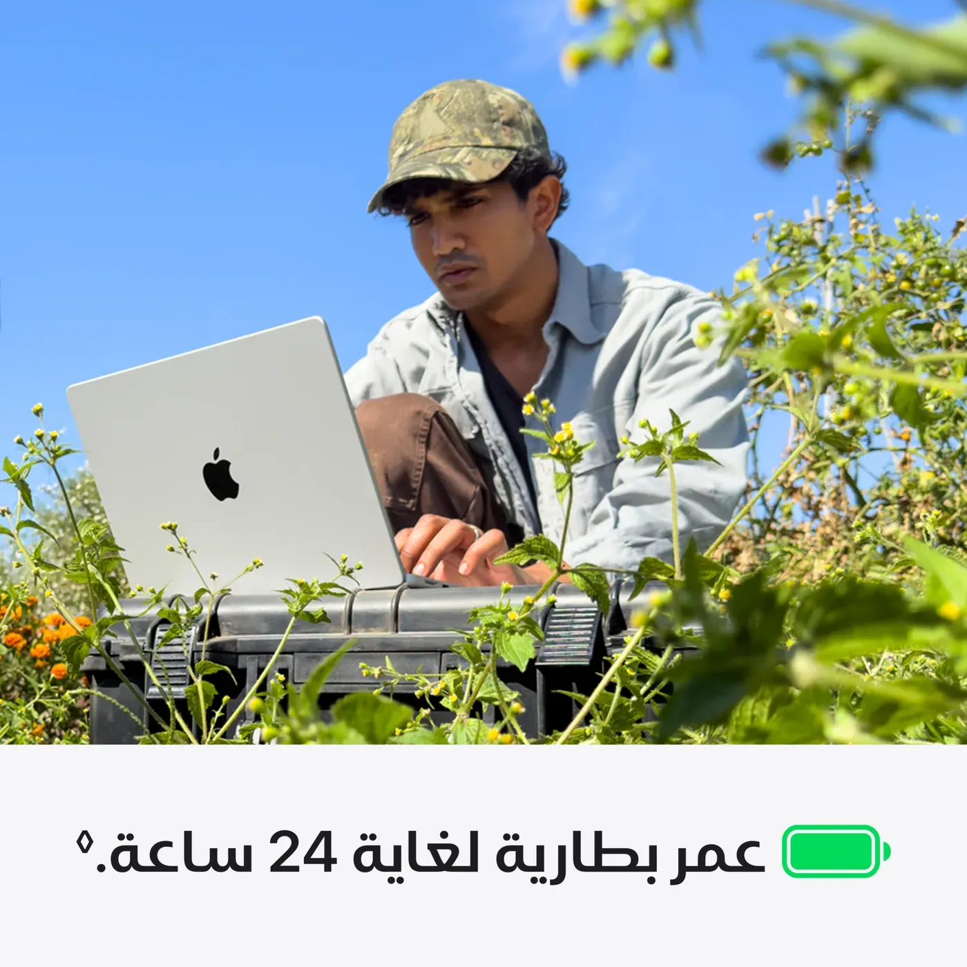 MacBook Pro M6