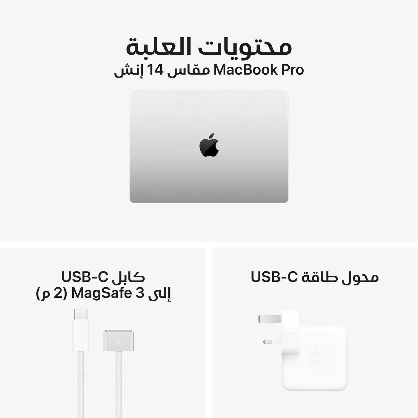 MacBook Pro M6