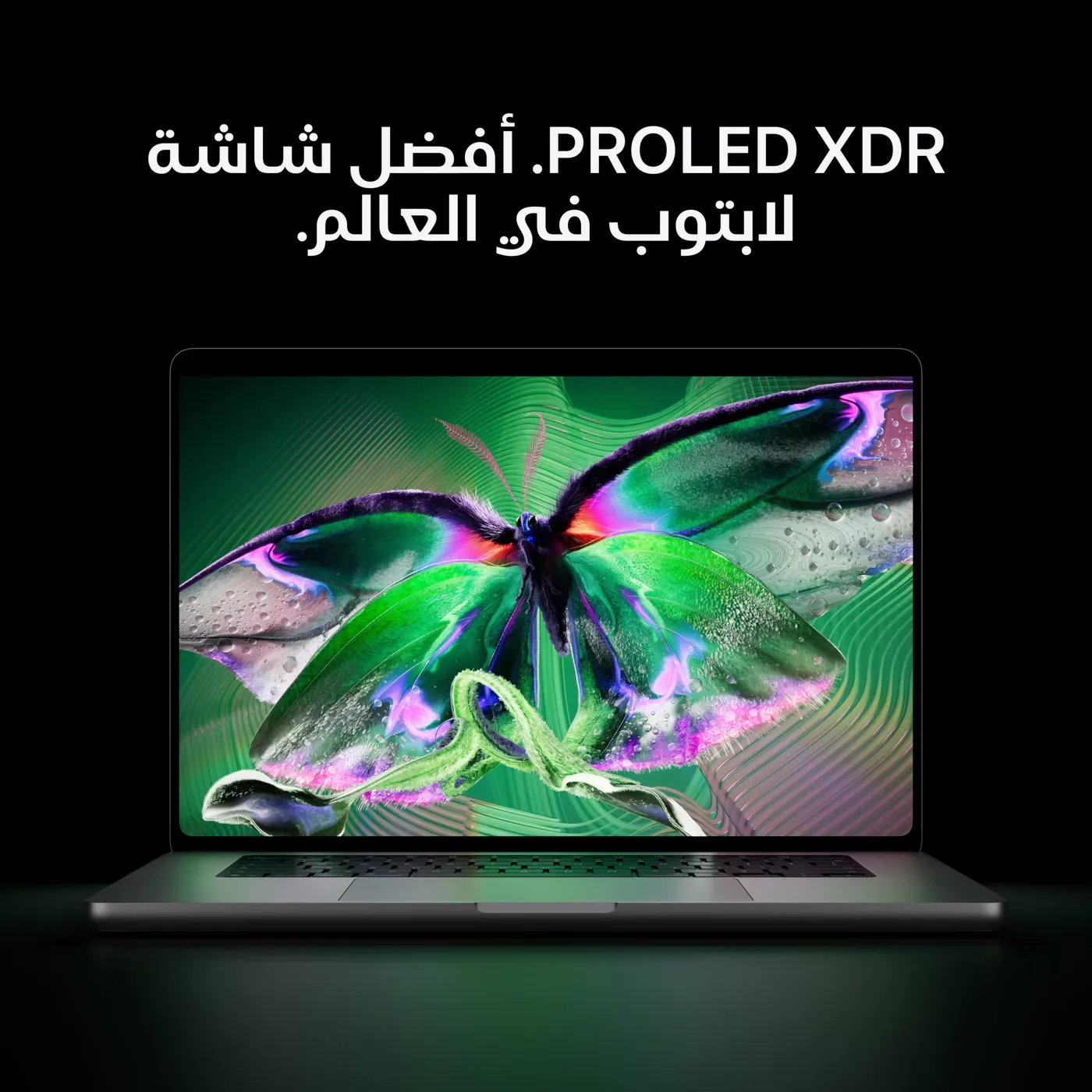 MacBook Pro with PROLED XDR Display
