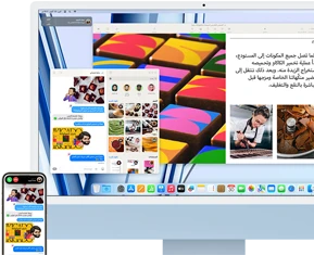 iMac‏ بجوار iPhone‏ يعرض ميزة الاستمرارية عبر مشاركة محادثة نصية وصور بين iPhone‏ وiMac‏
