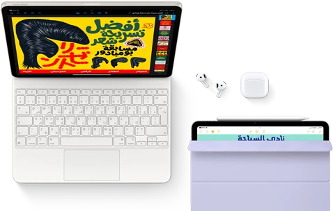 جهاز iPad&nbsp;Air موصول بلوحة مفاتيح ماجيك، مع الاكسسوارات AirPods&nbsp;Pro وقلم&nbsp;Apple&nbsp;Pro‏ والمحفظة الذكية
