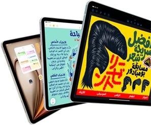 ثلاث شاشات لأجهزة iPad&nbsp;Air‏ تعرض ميزات iPadOS والتطبيقات‏