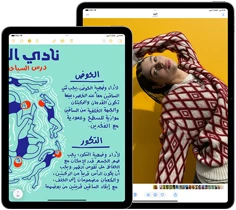 جهاز iPad مقاس 11&nbsp;إنش وجهاز iPad مقاس 13&nbsp;إنش موضوعان جنباً إلى جنب ويعرضان شاشة&nbsp;ريتنا&nbsp;ليكويد