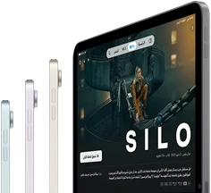 صورة جانبية لثلاثة أجهزة iPad&nbsp;Air، بينما يعرض جهاز iPad&nbsp;Air رابع مسلسل Silo على +Apple TV‏