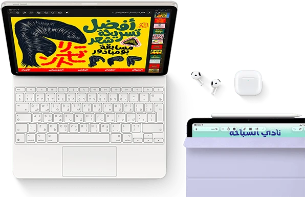 جهاز iPad&nbsp;Air، لون ضوء&nbsp;النجوم، رسومات غرافيك ملونة على&nbsp;الشاشة، متصل بلوحة مفاتيح&nbsp;ماجيك، اكسسوارات تشمل سماعات Airpods&nbsp;Pro وقلم Apple&nbsp;Pro‏
