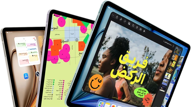 ثلاث شاشات لجهاز iPad&nbsp;Air مرتبة على شكل مروحة، الألوان: أزرق، ليلكي، ضوء النجوم، الجانب الأمامي الخارجي، الجهة الجانبية الخارجية، تطبيقات معروضة على الشاشة تشمل تطبيق Keynote والرسائل والشاشة الرئيسية
