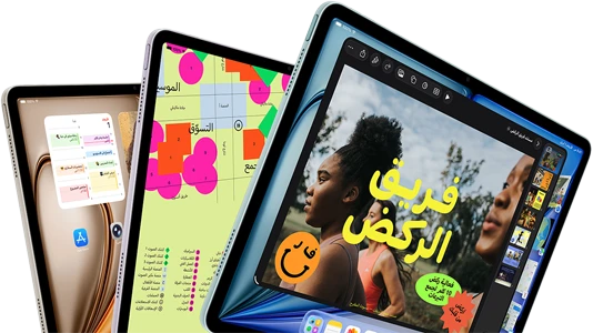 ثلاث شاشات لجهاز iPad&nbsp;Air مرتبة على شكل مروحة، الألوان: أزرق، ليلكي، ضوء النجوم، الجانب الأمامي الخارجي، الجهة الجانبية الخارجية، تطبيقات معروضة على الشاشة تشمل تطبيق Keynote والرسائل والشاشة الرئيسية