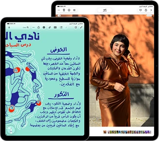 جهازا iPad&nbsp;Air، مقاسان: 11&nbsp;إنش و13&nbsp;إنش، الشاشة مقاس 11&nbsp;إنش تعرض نصاً ملوناً في تطبيق الملاحظات، الشاشة مقاس 13&nbsp;إنش تعرض صورة شخص في تطبيق الصور
