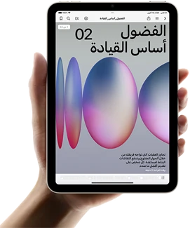 مستخدم يمسك بجهاز iPad&nbsp;mini في الوضع الرأسي بيد واحدة. 