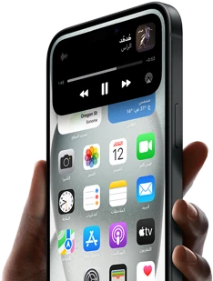 iPhone&nbsp;15 محمول باليد مع مساحة Dynamic&nbsp;Island تعرض معلومات تتتبّع مشاركة الرحلة.