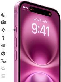 اضغط مطولاً على زر الإجراءات في iPhone&nbsp;16 لتشغيل الإجراء الذي تريده، مثل ميزة التركيز وتطبيق الكاميرا والنمط الصامت والمصباح اليدوي والمذكرات الصوتية وShazam والمزيد