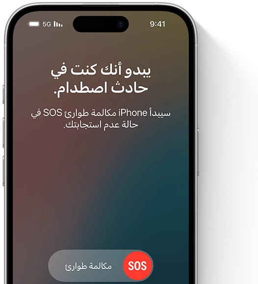 صورة تعرض موقع GPS والرسائل عبر ميزة طوارئ SOS‏ وعبر القمر الصناعي على iPhone&nbsp;16‏