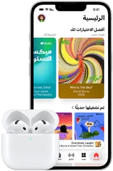 جهاز iPhone&nbsp;17e، الجانب الخارجي الأمامي، تطبيق Apple&nbsp;Music مفتوح على الشاشة الرئيسية، بجانب AirPods&nbsp;Pro&nbsp;3 في علبة شحن&nbsp;MagSafe مفتوحة