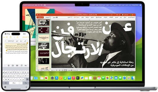 جهاز MacBook&nbsp;Air وهاتف iPhone جنباً إلى جنب، وتظهر شاشتاهما نصاً يتم نسخه من iPhone ولصقه في مستند معروض على MacBook&nbsp;Air‏