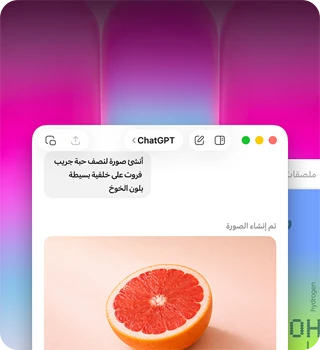 شاشة MacBook Neo، ChatGPT قيد الاستخدام لإنشاء صورة لحبة جريب فروت، النافذة الثانية تعرض صورة خرشوف على خلفية متدرجة في Keynote