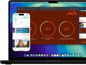 Demonstrating iPhone Mirroring, with iPhone display shown within MacBook Pro screen