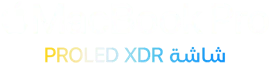جهاز MacBook Pro مع شاشة PROLED XDR‎‎