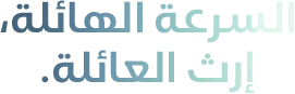 مرحبا Neo