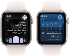 اثنتان من ساعات Apple Watch SE 3 بإطار من الألومنيوم ولون ضوء النجوم