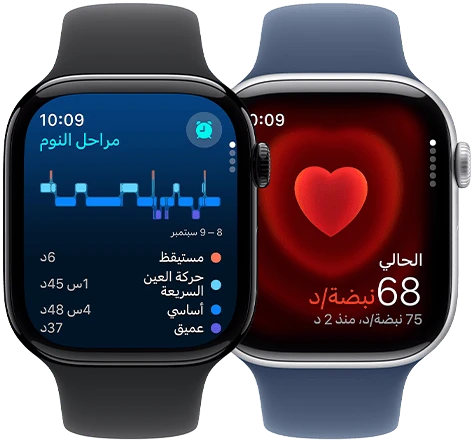 تطبيق معدل نبض القلب يعرض قراءة حالية تبلغ 68 نبضة في الدقيقة وشاشة إشعار انقطاع النفس النومي على ساعتَي Apple&nbsp;Watch&nbsp;Series&nbsp;10 منفصلتين.‏