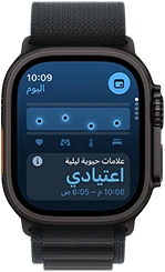 Apple&nbsp;Watch&nbsp;Ultra&nbsp;3، إطار من التيتانيوم الطبيعي، شاشة لإظهار نتيجة النوم، معلومات مفصلة ضمن رسم بياني دائري، نتيجة في المنتصف، الحزام، حزام Loop ترايل أزرق