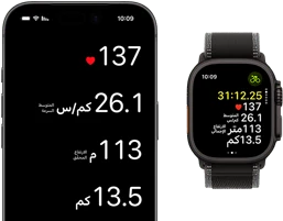 قياسات مباشرة للتمرين على Apple&nbsp;Watch&nbsp;Ultra&nbsp;3 وiPhone‏