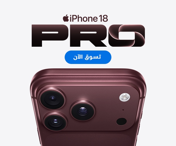 اشترِ iPhone 18 Pro
